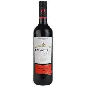 Вино Palacio de Anglona Airen Seco червоне сухе 0.75 л