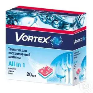 Таблетки для посудомийних машин Vortex all in 1, 20 шт.