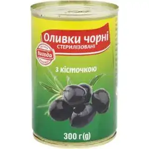 Оливки Вигода чорні з кісточкою 300 г