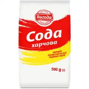 Сода Вигода харчова 500 г