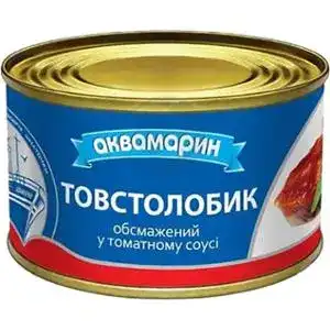 Товстолобик Аквамарин обсмажений в томатному соусі 230 г