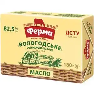 Масло Ферма Вологодське солодковершкове екстра 82,5% 180г
