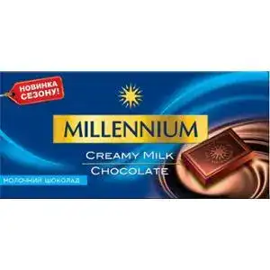 Шоколад Millennium молочний 100г