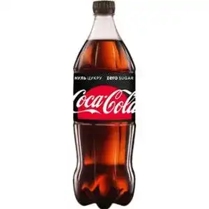 Напій Coca-Cola Zero сильногазований 1 л