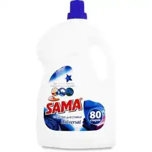 Рідкий засіб для прання Sama Universal 4000 мл