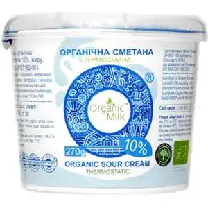 Сметана Organic Milk органическая термостатная 10% 270 г