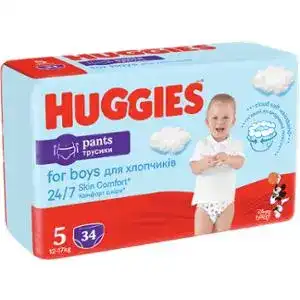 Підгузки-трусики Huggies Pants для хлопчиків розмір 5 (12-17 кг) 34 шт.