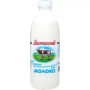 Молоко Яготинське 1% пастеризоване 900 г