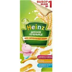 Печиво Heinz дитяче затяжне 160 г