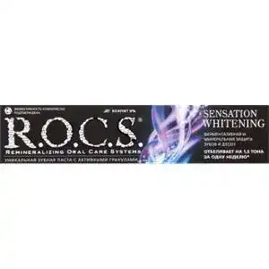 Зубна паста R.O.C.S. Sensation Whitening 74 г