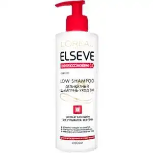 Шампунь L'Oreal Paris Elseve Low Shampoo 3в1 Повний Відновлення-5 для пошкодженого і сухого волосся 400 мл