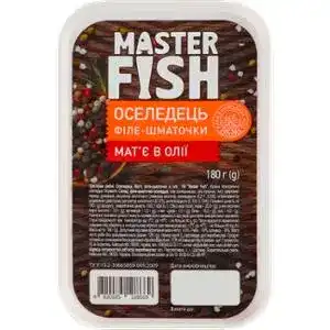Оселедець Master Fish Матьє філе-шматочки слабосолона в олії 180 г