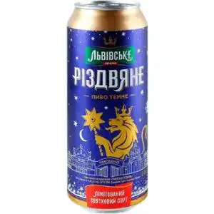 Пиво Львівське Різдвяне темне фільтроване 4.4% 0.5 л