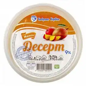 Десерт Бабусина Корівка сквашений з малиною 9% 400 г