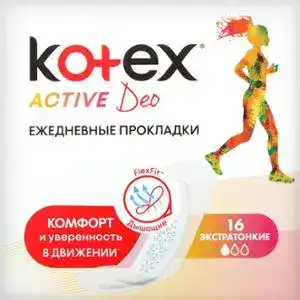 Прокладки щоденні Kotex Active Deo ароматизовані 16 шт.