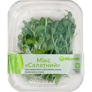 Мікрогрін Мікс салатний 50 г