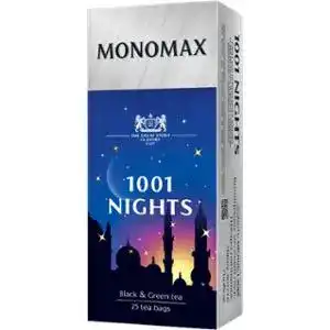 Чай Monomax 1001 Ночь 25 пакетов по 1,5 г