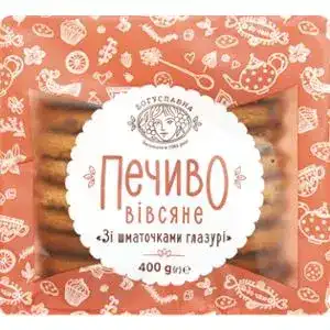 Печиво Богуславна здобне вівсяне з шматочками глазурі 400 г