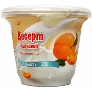 Десерт сирковий Бабусина Корівка персик 2% 180 г
