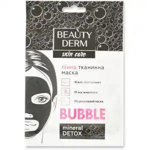 Пінна тканинна маска для обличчя BeautyDerm Bubble 25 мл