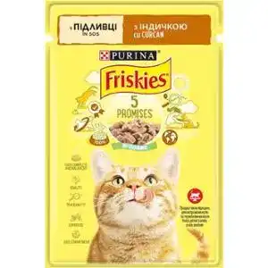 Корм для котів Friskies вологий шматочки в підливі з індичкою 85 г