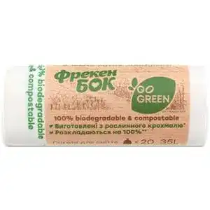 Пакети для сміття Фрекен Бок Go Green 35 л 20 шт.
