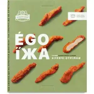 Стріпси Бащінській EGO Їжа курячі з соусом Карі-Діп 300 г