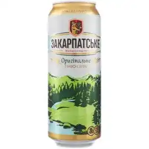 Пиво Закарпатське Оригінальне світле фільтроване з/б 4.4% 0.5 л