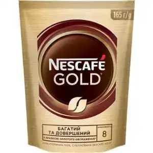 Кава розчинна сублімована Nescafe Gold 165 г