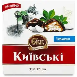 Тістечка БКК Київське з кокосом 200 г