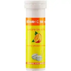 Добавка дієтична Вітамін С з апельсиновим смаком  таблетки шипучі №12