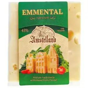 Сир Amstelland Emmental 45%
