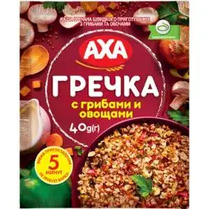 Каша гречка швидкого приготування AXA з грибами та овочами 40 г