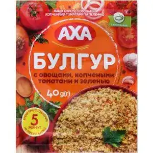 Каша булгур швидкого приготування AXA з овочами, копченими томатами та зеленню 40 г
