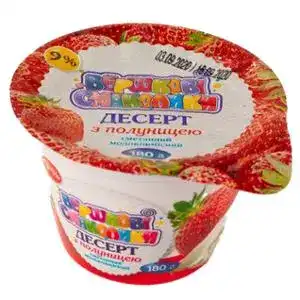 Десерт Вершкові Смаколики сметанний молоковмістний з полуницею 9% 180 г