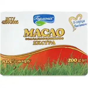 Масло Гармонія солодковершкове екстра 82.5% 200 г
