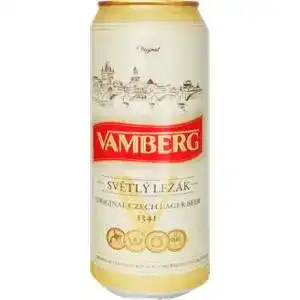 Пиво Vamberg Lager світле фільтроване 5.2% 0.5 л