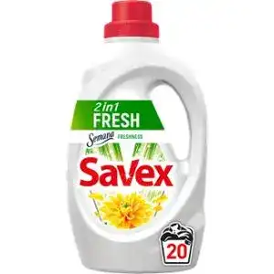 Гель для прання Savex 2in1 Fresh 1100 мл