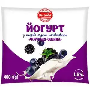 Йогурт Выгода Черника-ежевика 1.5% 400 г