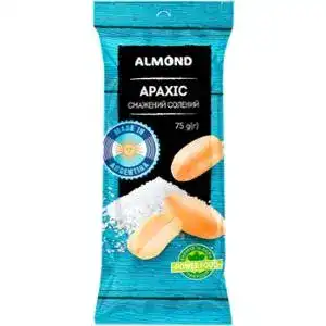 Арахіс Almond смажений солоний 75 г