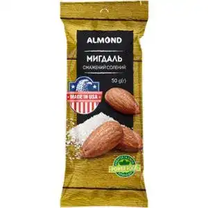 Мигдаль Almond смажений солений 50 г