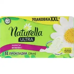 Прокладки гігієнічні Naturella Ultra Camomile Maxi 32 шт.