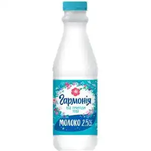 Молоко Гармонія 2.5% пастеризоване 870 г