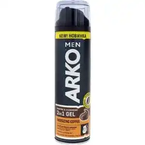 Гель для гоління Arko з екстрактом кавових зерен 200 мл