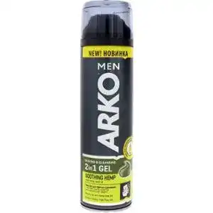 Гель для гоління Arko Men Shaving & Cleansing 2in1 Gel Soothing Hemp з маслом насіння конопель 200 мл