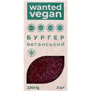 Бургер Wanted Vegan Веганський заморожений 230 г