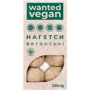 Нагетси Wanted Vegan веганські 230 г