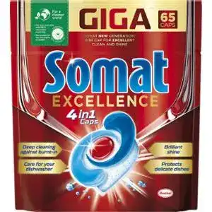 Таблетки для посудомийної машини Somat Excellence 65 таблеток