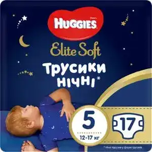 Підгузки-трусики Huggies Elite Soft нічні розмір 5 (12-17 кг) 17 шт.