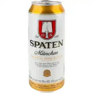 Пиво Spaten Hell Munchen світле фільтроване 5.2% 0.5 л
